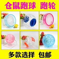 Бесплатная доставка хомяки Ball Gold Silk Bear Crystal Roll Ball Rolle Wheels Sports Ball Прозрачные игрушечные продукты