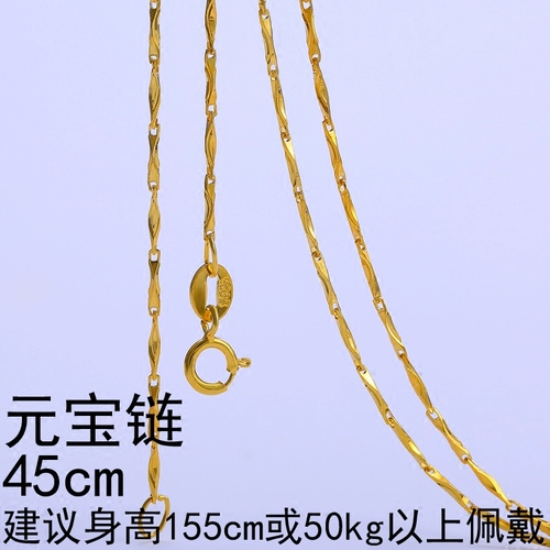 Золотая универсальная цепочка до ключиц, ожерелье, слиток, серебро 925 пробы