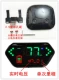 DJI cụ rùa điện bảng điều khiển xe điện sửa đổi xe điện DJI đồng hồ tốc độ đồng hồ đo 48 volt 60 volt 72 volt đồng hồ sirius 50cc đồng hồ điện tử xe exciter 135