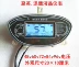 đồng hồ sonic cho winner v1 Ares Juying xe điện xe máy bảng điều khiển Xunying GTR mã đồng hồ đo LCD điện áp điện tốc độ công tơ mét xe máy báo sai bộ công tơ mét xe wave Đồng hồ xe máy
