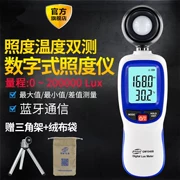 Đồng hồ đo độ sáng dạ quang dụng cụ đo độ sáng đồng hồ đo độ sáng cực tím đồng hồ quang phổ phân tích quang kế hiển thị kỹ thuật số