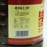 Wufeng Li Moil Red Pepper Масло 2,5 л Sichuan Authentic Hanyuan Stelsmid Moil, Pour Pour на основе коммерческой бесплатной доставки
