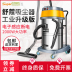 máy hút bụi karcher vc 3 plus Shu Wei máy hút bụi công suất cao thùng công nghiệp thương mại mạnh hút xe sử dụng kép cửa hàng rửa xe khách sạn đặc biệt - Máy hút bụi máy hút bụi khô và ướt Máy hút bụi