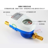 Dingzheng Smart Water Meter Hydropower One -Cartoon All Copper Rental Count Card Plugc -Ic -IN Карта с предоплатой электрический счетчик пульт удаленный