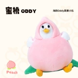 OCE Кукла, плюшевая милая игрушка, подушка, чайка, подарок на день рождения