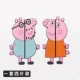 Pig Dad+Pig Mom [всего 1 в общей сложности каждый]