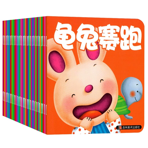 Книга с картинками для раннего возраста, книга рассказов, раскраска, 0-3-4 лет, раннее развитие