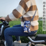 Летняя небольшая сумка, сумка для телефона, мобильный телефон, универсальный кошелек, коллекция 2023, для бега