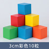 3 cm color 10 capsules