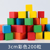 3 cm color 200 capsules