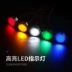 Đèn báo kim loại Đèn LED tín hiệu có dây cáp chống nước đơn đôi ba màu 6/8/10/12/16/19/22mm 