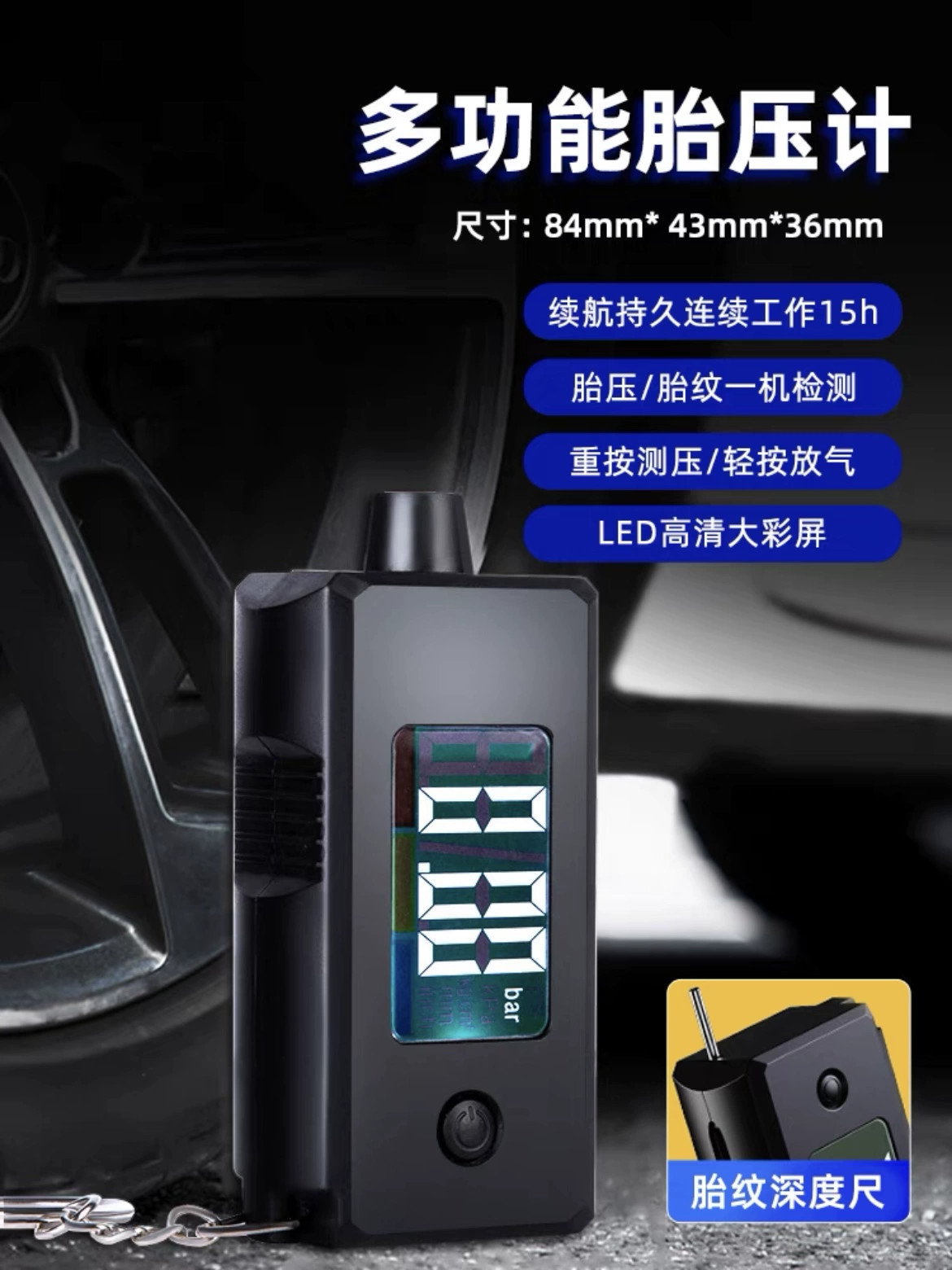 Đồng hồ đo áp suất lốp mạnh mẽ Máy dò áp suất có độ chính xác cao màn hình hiển thị kỹ thuật số phong vũ biểu màn hình đồng hồ đo áp suất lốp điện tử ô tô đo áp suất lốp ô tô bộ đo áp suất lốp ô tô 