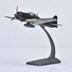 AF1 Thế chiến II Zero Fighter Mô hình máy bay ZERO Mô hình kim loại Hợp kim Hoàn thành Mô hình máy bay chiến đấu 1:72 - Mô hình máy bay / Xe & mô hình tàu / Người lính mô hình / Drone Mô hình xe tăng giấy Mô hình máy bay / Xe & mô hình tàu / Người lính mô hình / Drone
