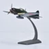 AF1 Thế chiến II Zero Fighter Mô hình máy bay ZERO Mô hình kim loại Hợp kim Hoàn thành Mô hình máy bay chiến đấu 1:72 - Mô hình máy bay / Xe & mô hình tàu / Người lính mô hình / Drone