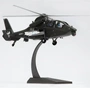 Q-đa tỷ lệ Wuzhi 19 mô hình máy bay trực thăng vũ trang lốc xoáy màu đen thẳng chín bộ sưu tập mô hình hợp kim quân sự - Mô hình máy bay / Xe & mô hình tàu / Người lính mô hình / Drone máy bay trực thăng đồ chơi