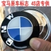 tem xe oto dep BMW 745LI740LI 760 Logo xe phía trước và phía sau E38E65E66 Hood Hộp sau Hộp sau logo logo biểu tượng xe hơi dán đề can xe ô tô 