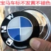 dán nội thất ô tô BMW 3 Series Logo xe 335I LOGO FRONT và REON mẫu tem dán xe ô tô đẹp các lô gô xe ô tô 