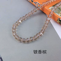 Серебряное шампанское