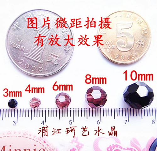 Аксессуар, бирюзовые аксессуары, стеклянные футбольные бусины, DIY, 4мм, 32