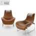 Fang Yuzheng thiết kế phòng chờ ghế sáng tạo Bắc Âu FRP đồ nội thất cá tính biệt thự ghế nghệ thuật hiện đại đơn giản lười biếng Đồ nội thất thiết kế