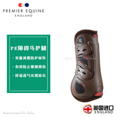Защита для ног premierequine障碍护腿马绑腿奥伦马具马术用品马房马匹装备护腿