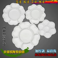 Giảng dạy tinh khiết trắng sứ lớn bảng màu gốm phân loại đĩa sinh viên sơn Trung Quốc sơn vật tư phòng các loại bảng vẽ 