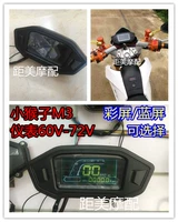 Xe điện M3 dụng cụ khỉ nhỏ Wangjiang khỉ nhỏ Đồng hồ đo đường kính LCD M3M5 khỉ nhỏ 60V72V tachometer - Power Meter dong ho xe wave