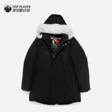 Moose Knuckles wu lei, то же самое, что -то же