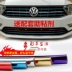 Changan cs15 mạng sửa đổi chrome sáng thanh bánh xe cơ thể thanh sáng trong mạng sửa đổi trang trí dải phụ kiện xe hơi - Truy cập ô tô bên ngoài