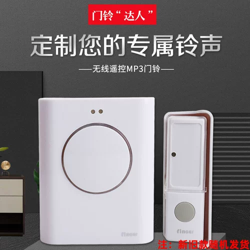 Беспроводной пульт дистанционного управления кнопкой дверной звонок пользовательские рингтоны USB -плагин -IN DOURLED для удобного скачивания Music Voice