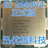Intel Xeon E5-2680 V4 Четырнадцать ядра двадцать восьмой потоки 2,4 г Основной частоты 120 Вт 2011-3