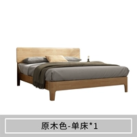 Зарегистрированная сплошная деревянная кровать