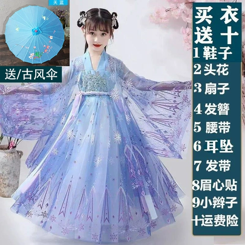 Ханьфу, платье, летняя одежда, тонкая летняя юбка на девочку, наряд маленькой принцессы, коллекция 2023