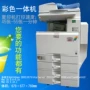 Máy in màu Máy in một màu Máy in hai mặt C5000 5501 C4000 - Máy photocopy đa chức năng máy photocopy nhỏ gọn