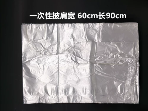 Одноразовая прозрачная накидка для окрашивания волос для стрижки волос, увеличенная толщина