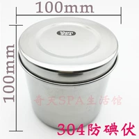 Хлопковый, 304/10см