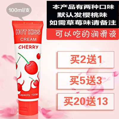 Желея Желея Масло Масло Масло Масло Масло Масло Масло Масло масло линия фруктовая глубокая горла Массаж Масломажная смазка купить 2 Получить 1 и 5 Дайте 3