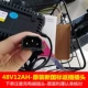 Emma 48V-12AH Новая национальная стандартная закулачка [высота 23 мм 15 мм в розетке]