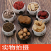 Shiji Linyuan Yuezi bữa ăn gói súp sau sinh giao hàng thực phẩm sau khi dòng chảy của người bổ dinh dưỡng điều hòa sức khỏe cháo Chế độ dinh dưỡng