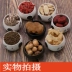 Shiji Linyuan Yuezi bữa ăn gói súp sau sinh giao hàng thực phẩm sau khi dòng chảy của người bổ dinh dưỡng điều hòa sức khỏe cháo