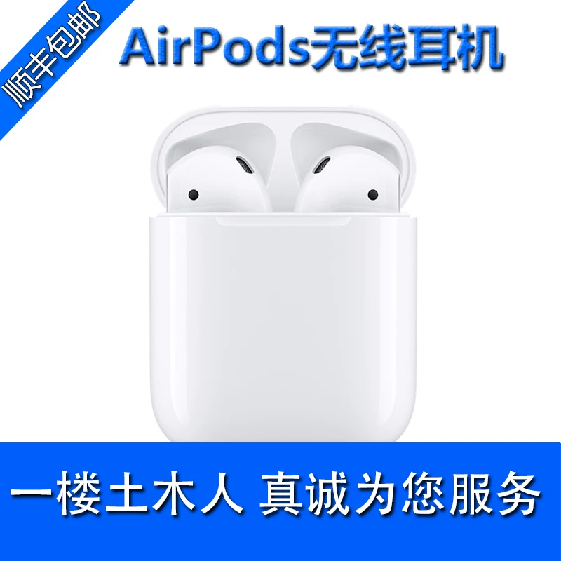 Apple, оригинальные наушники, iPhone, 8x, Bluetooth