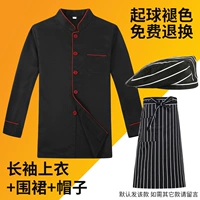 Черный лонгслив, фартук, шапка