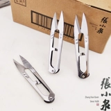 Бесплатная доставка Hangzhou Zhang xiaoquan нержавеющая сталь, защищенная от ржавой стали, сдвигая пружина, сдвигая шермовая сдвига с десятью линией. Маленькие ножницы TB-453