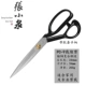 Модель ПК-9 дюйма (подарок)