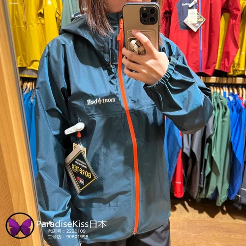 Прямая почтовая рассылка Montbell Storm Cruiser Storm Cruiser Gtx Водонепроницаемый 1128615