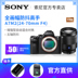Sony Sony ILCE-7M2 (FE24-70mmF4 ZA) full frame micro máy ảnh đơn A7M2 máy điện duy nhất SLR cấp độ nhập cảnh