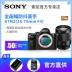 Sony Sony ILCE-7M2 (FE24-70mmF4 ZA) full frame micro máy ảnh đơn A7M2 máy điện duy nhất sony máy ảnh SLR cấp độ nhập cảnh