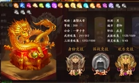 三国杀 Десять юбилей 297 генерал Sa Cao ying Sa nian Beast Player For Lantern 7 Yin Fan Yufeng Yang Wan и другие проданы