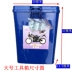 Xe máy điện bumper hộp công cụ lưu trữ hộp nhựa giữ cốc nước có thể khóa các mảnh vụn xô đuôi hộp thùng chứa đồ xe máy Xe gắn máy phía sau hộp