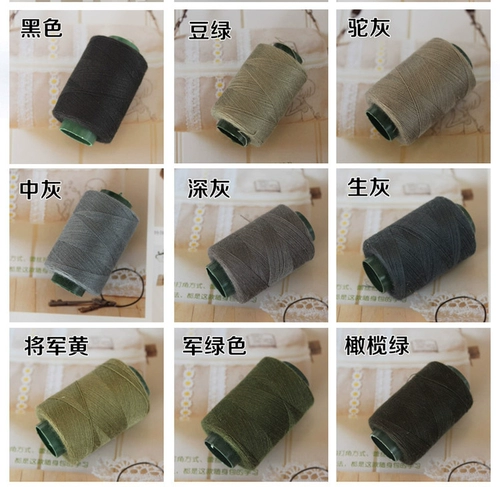 Новый продукт Dark Group Hand Sewing 402 Швейная нить швейная нитка